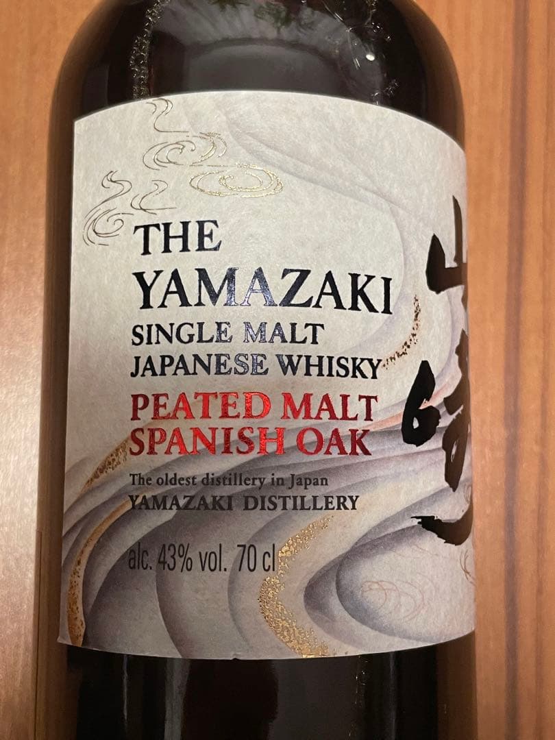 【新品未開栓】ウイスキー山崎 700ml ピーテッドモルト スパニッシュオーク