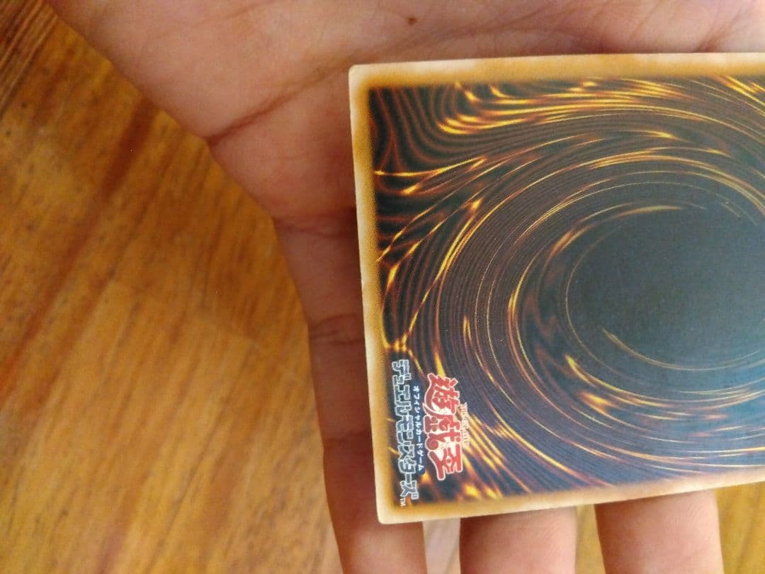 たつこ　ブルーアイズホワイトドラゴンレリーフSM-51⑧微青艶枠ズレ