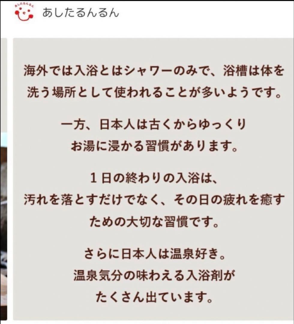 ちょこちゃん