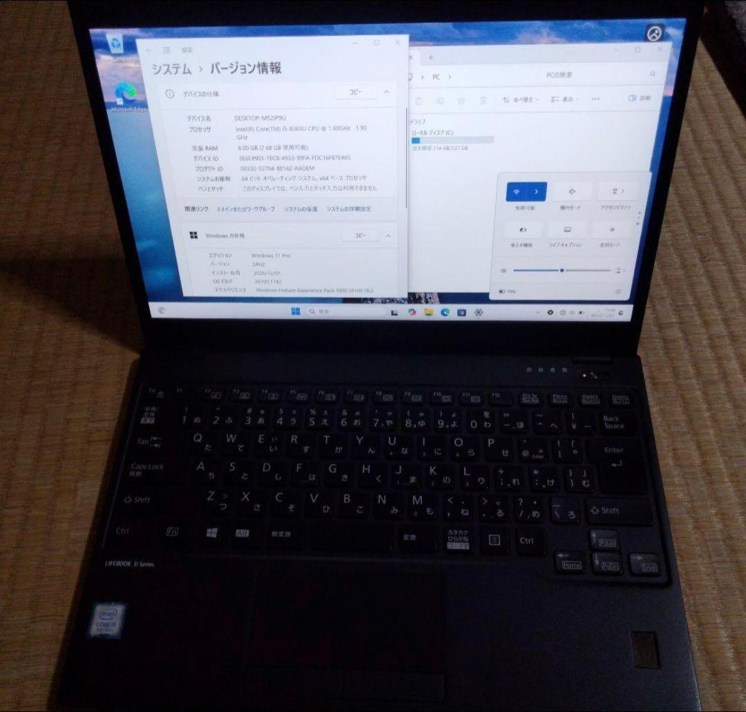 富士通U939/B (8世代i5/8GB/256GB カメラ・マイク非搭載)