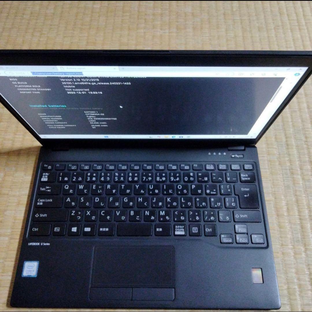 富士通U939/B (8世代i5/8GB/256GB カメラ・マイク非搭載)