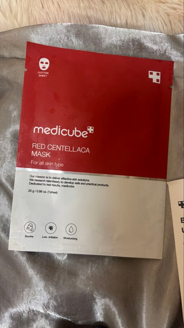 Medicube メディキューブ 美顔器 AGE-R ブースタープロ ブラック