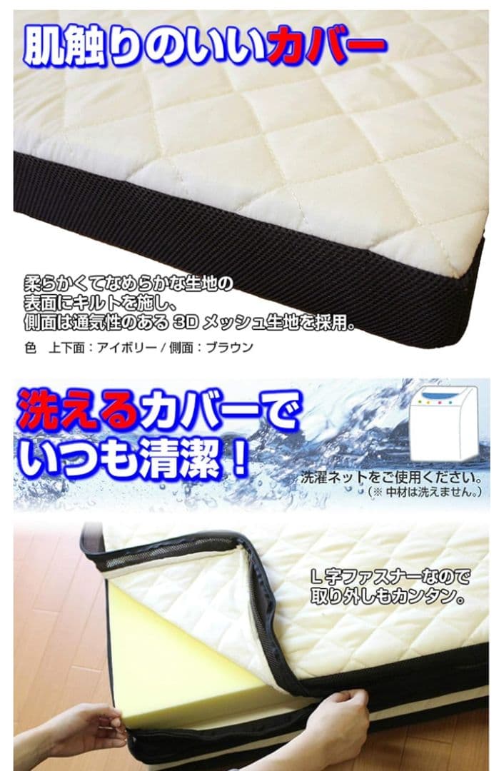 アキレス　マットレス シングル 335N