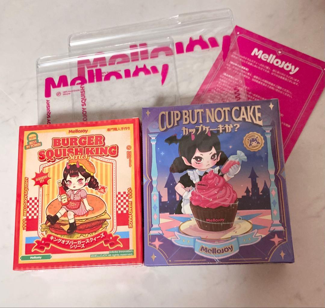 Mellojoy 未開封 カップケーキか？ ハンバーガー 2箱 スクイーズ