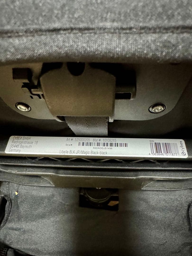 美品サイベックス リベル 2025 b型 ベビーカー cybex LIBELLE