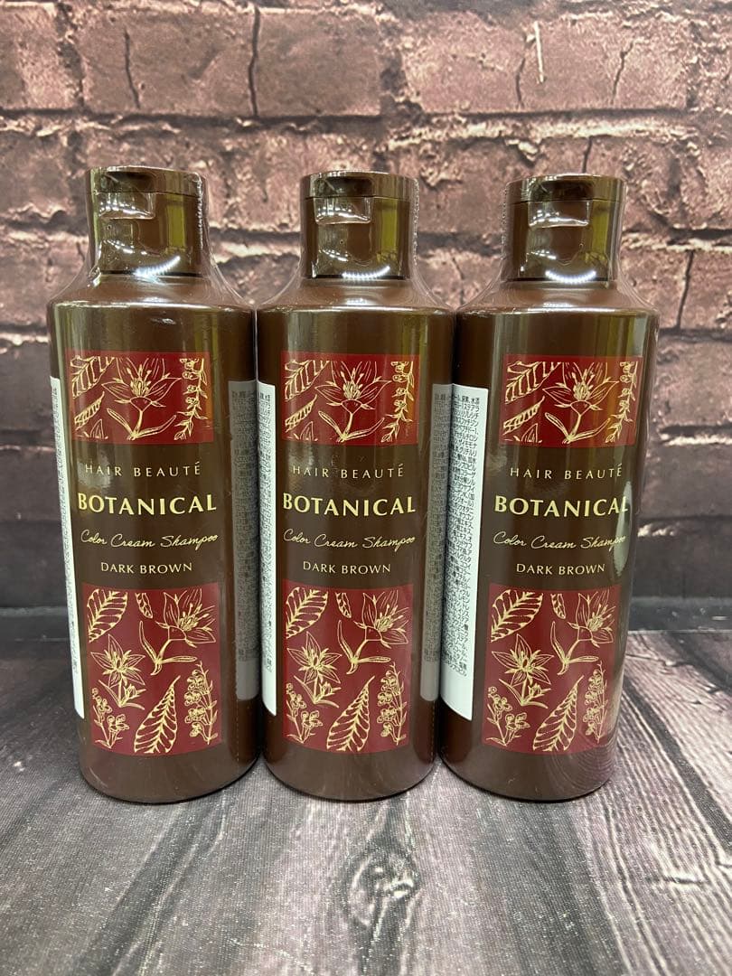 ヘアボーテ　ボタニカルカラークリームシャンプー　ダークブラウン 200ml×3