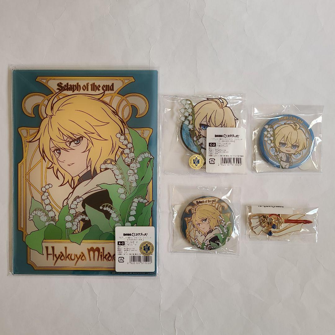 終わりのセラフ スクラッチ DMMスクラッチ ミカエラ