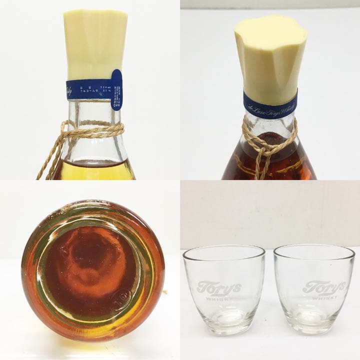 未開栓/サントリー/トリス/デルクス/ウイスキ/グラス/720ml37%/a31