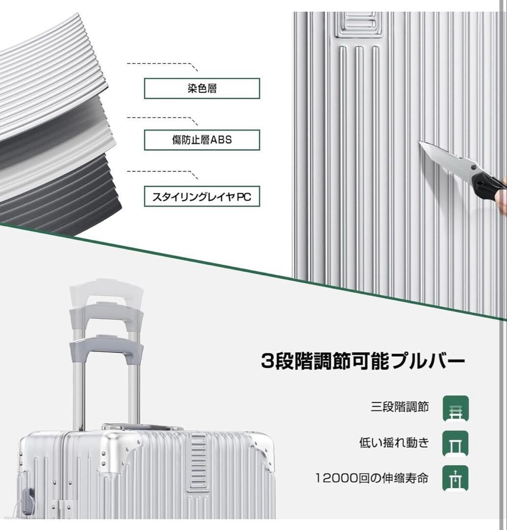 スーツケース キャリーケース 機内持ち込み 耐衝撃 大容量 ⼤型 超軽量 L