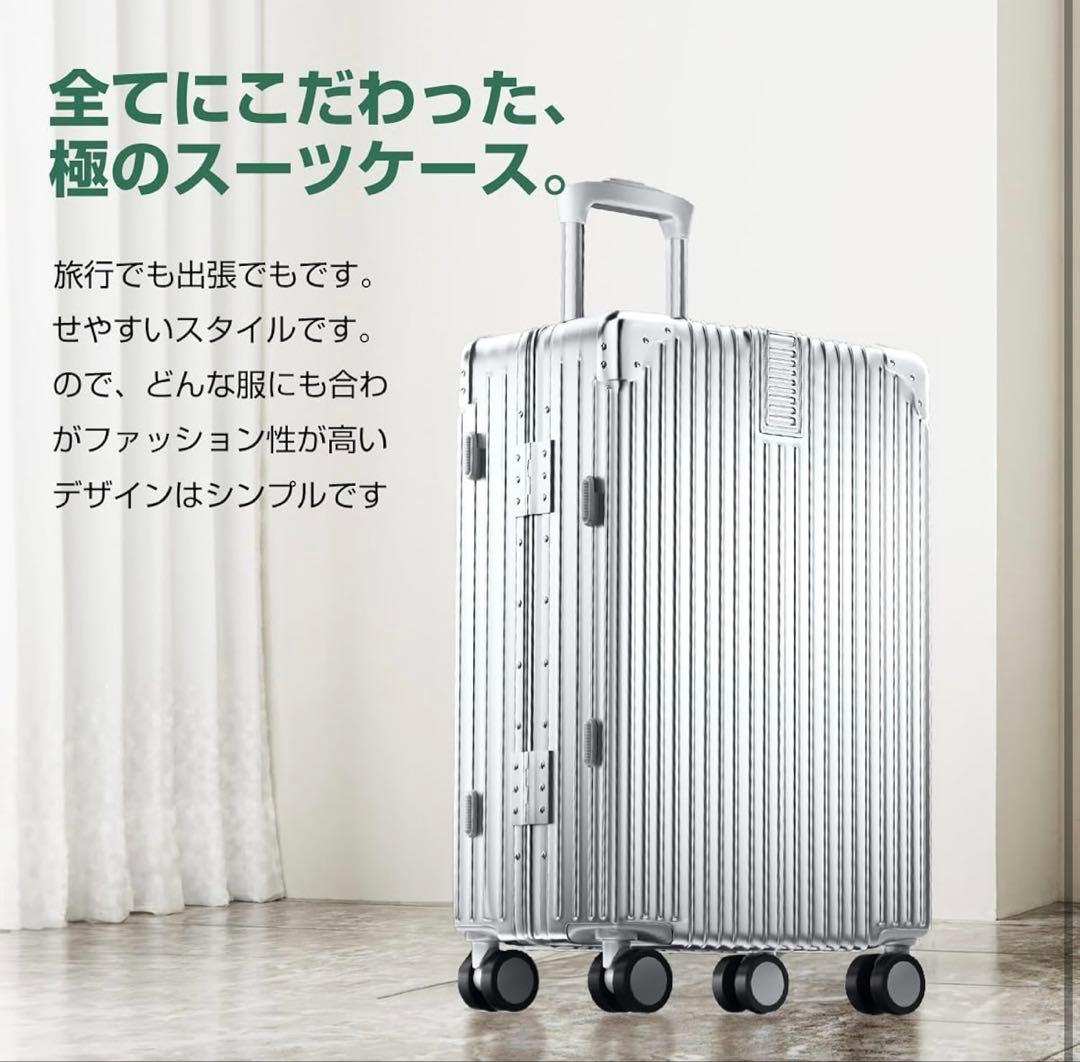 スーツケース キャリーケース 機内持ち込み 耐衝撃 大容量 ⼤型 超軽量 L