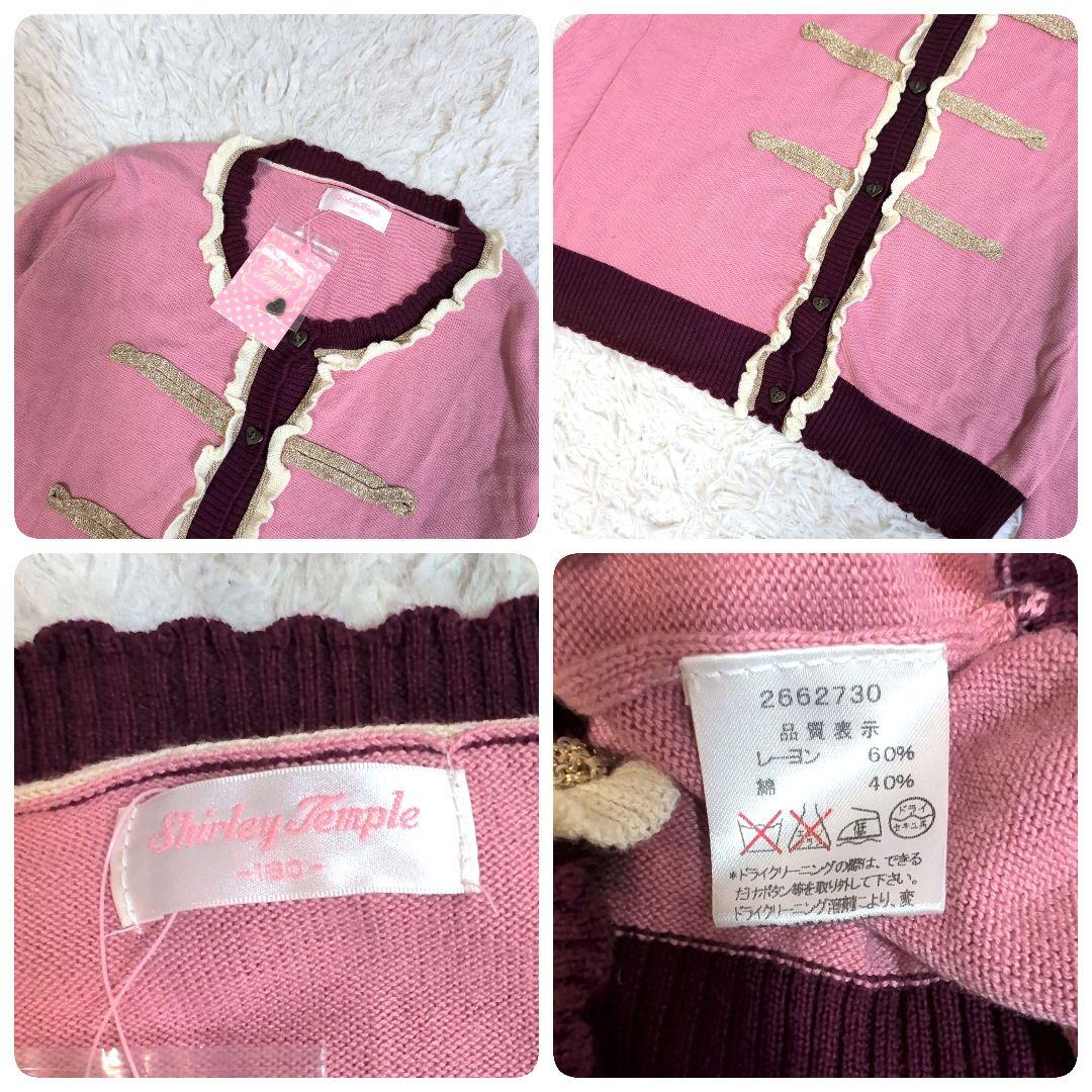 未使用あり❤シャーリーテンプル ワンピース カーディガン 4点まとめ