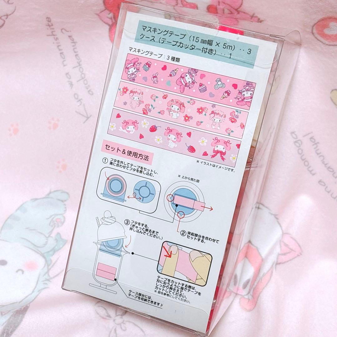 マイメロディ マスキングテープ テープカッター クリームソーダ フロート風 喫茶