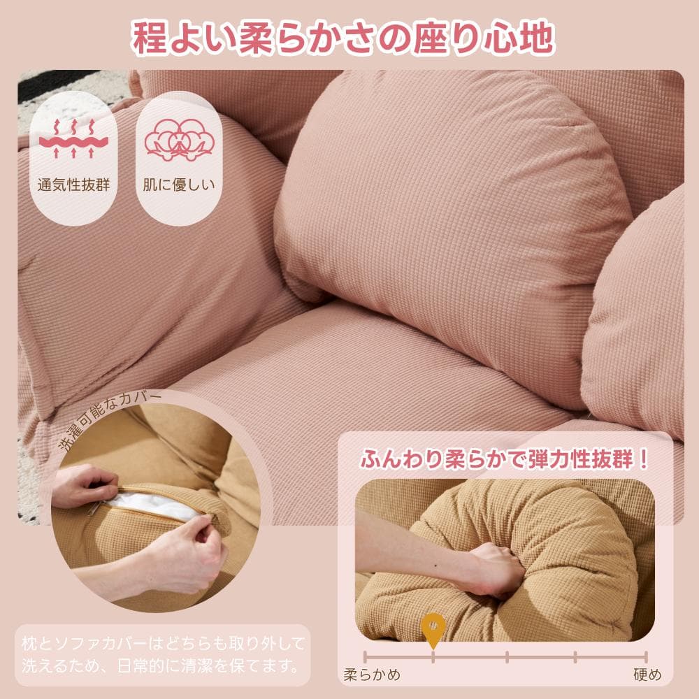 【ピンク】ソファ ソファベッド フロアソファ 幅160 6段階リクライニング