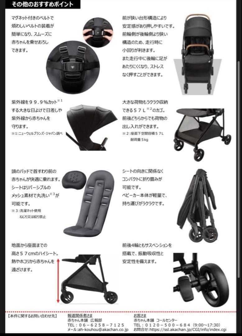 アップリカ ルーチェ LUCE ブラック ベビーカー