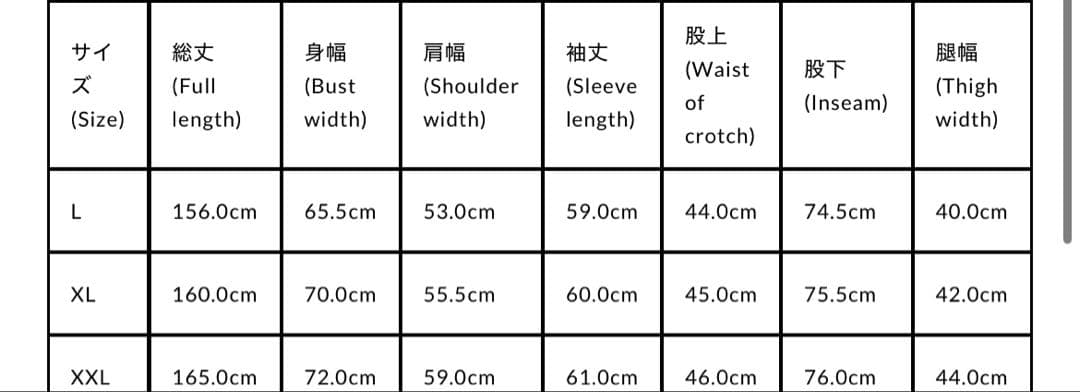 カイカイキキ 村上隆 フラワー Flowers Cotton Jumpsuit