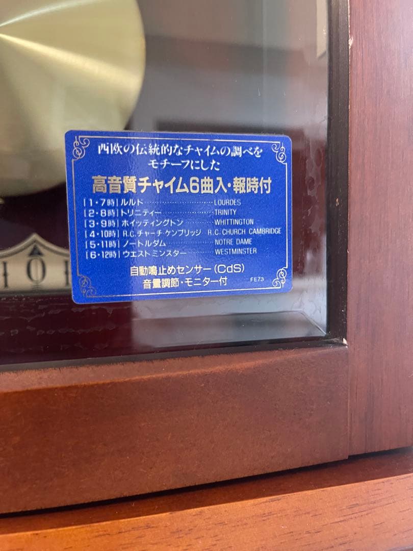 柱時計 木製　6曲音楽付き
