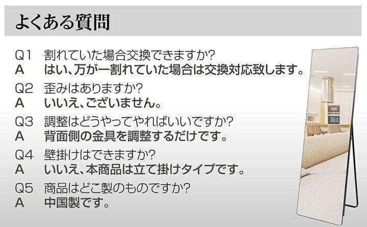 スタンドミラー 姿見鏡 全身鏡 軽量 160cmx50cm ゴールド 1338