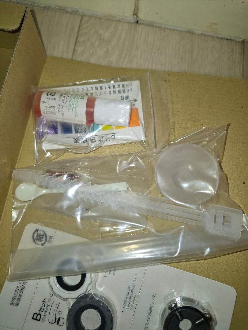 AQUA QUEEN CRYSTAL アルカリイオン整水器