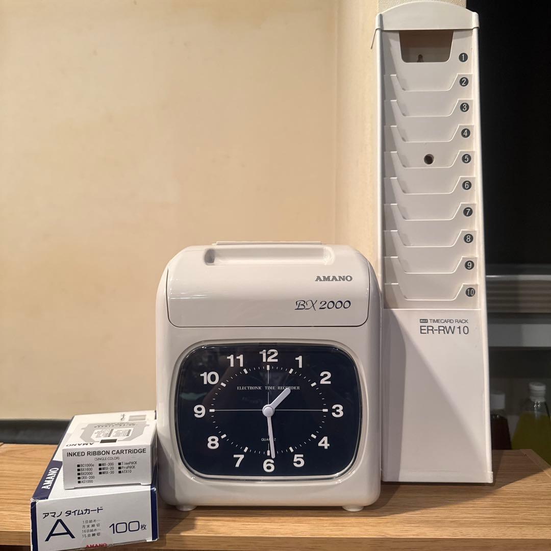 AMANO BX2000 電子タイムレコーダー　美品　セット