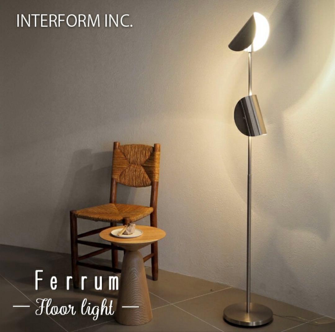 Ferrum フロアライト シルバー