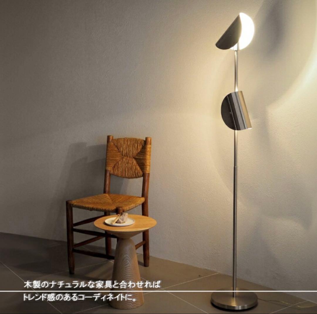 Ferrum フロアライト シルバー