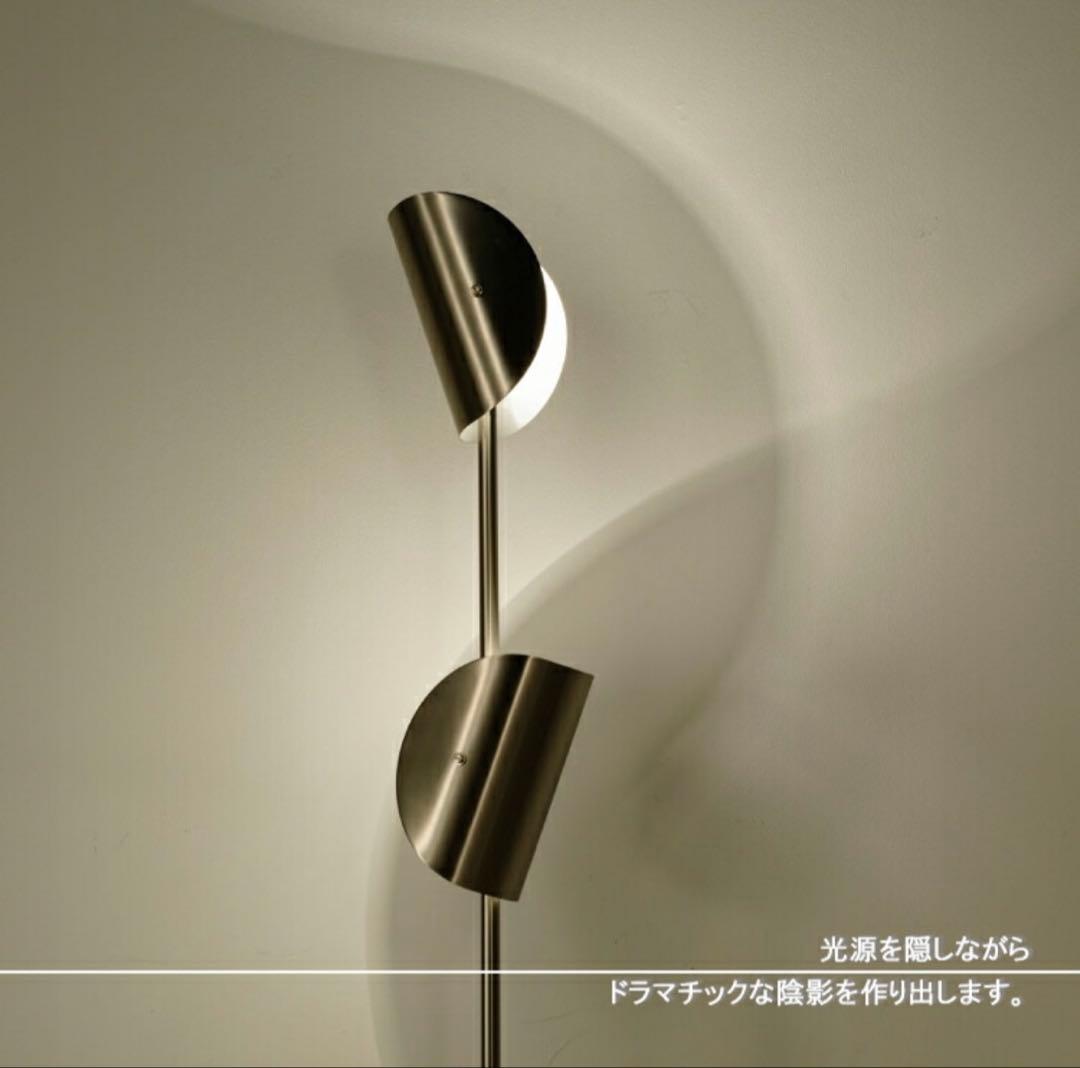 Ferrum フロアライト シルバー