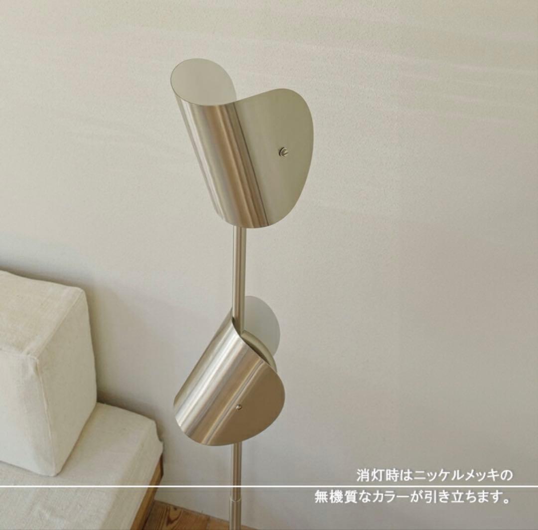 Ferrum フロアライト シルバー