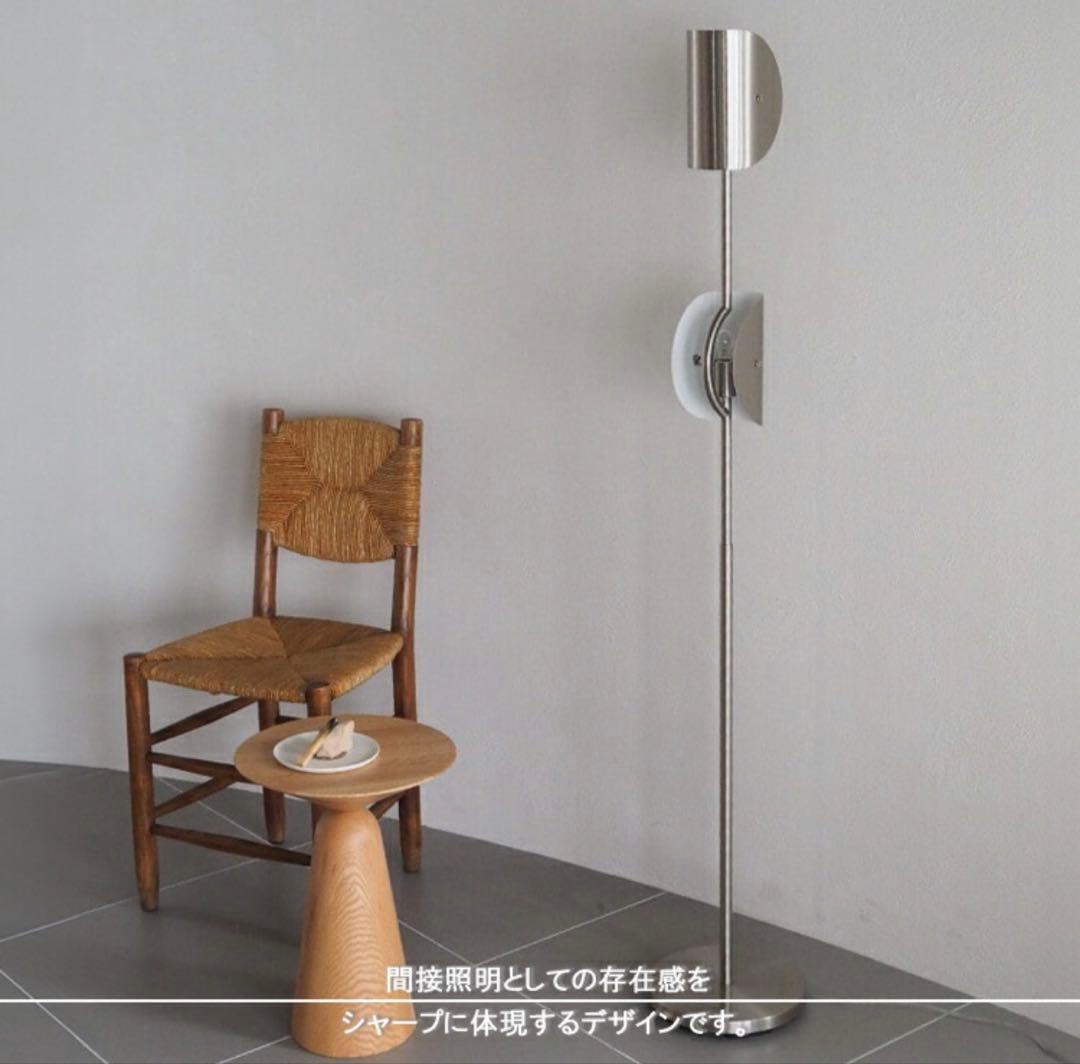 Ferrum フロアライト シルバー