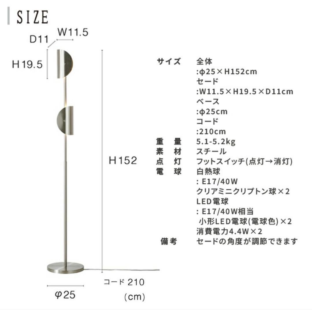 Ferrum フロアライト シルバー