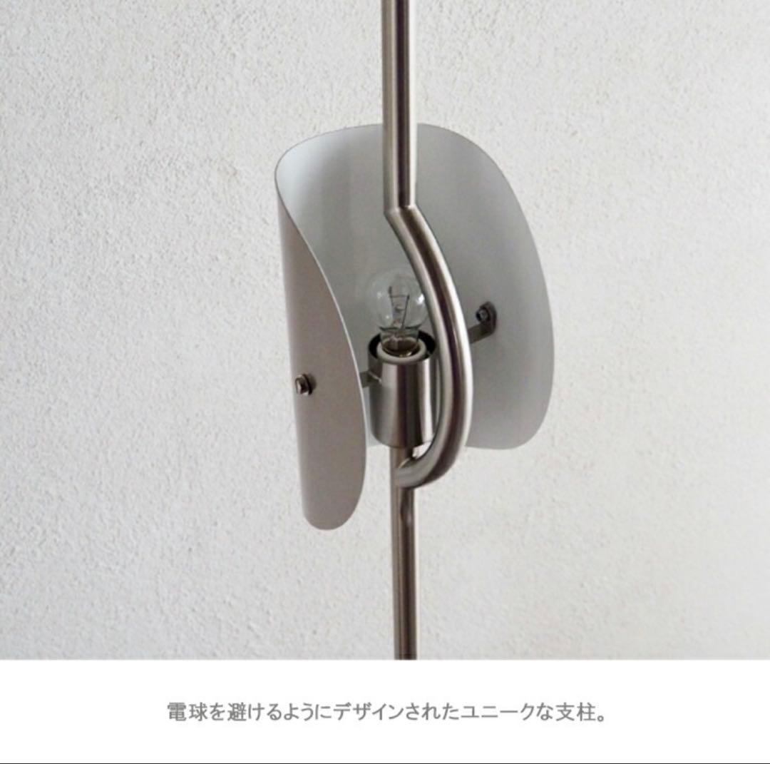 Ferrum フロアライト シルバー