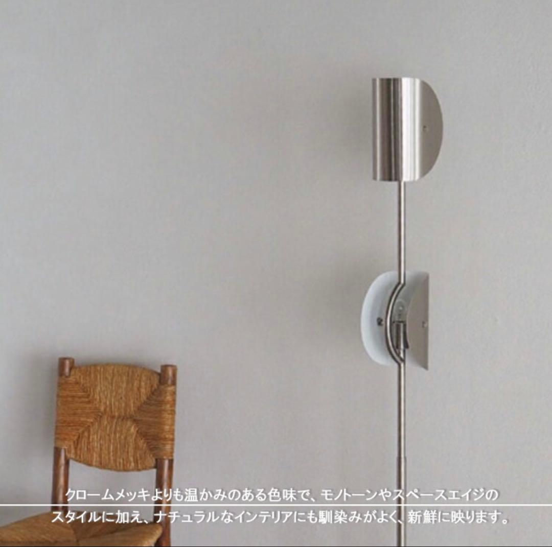 Ferrum フロアライト シルバー