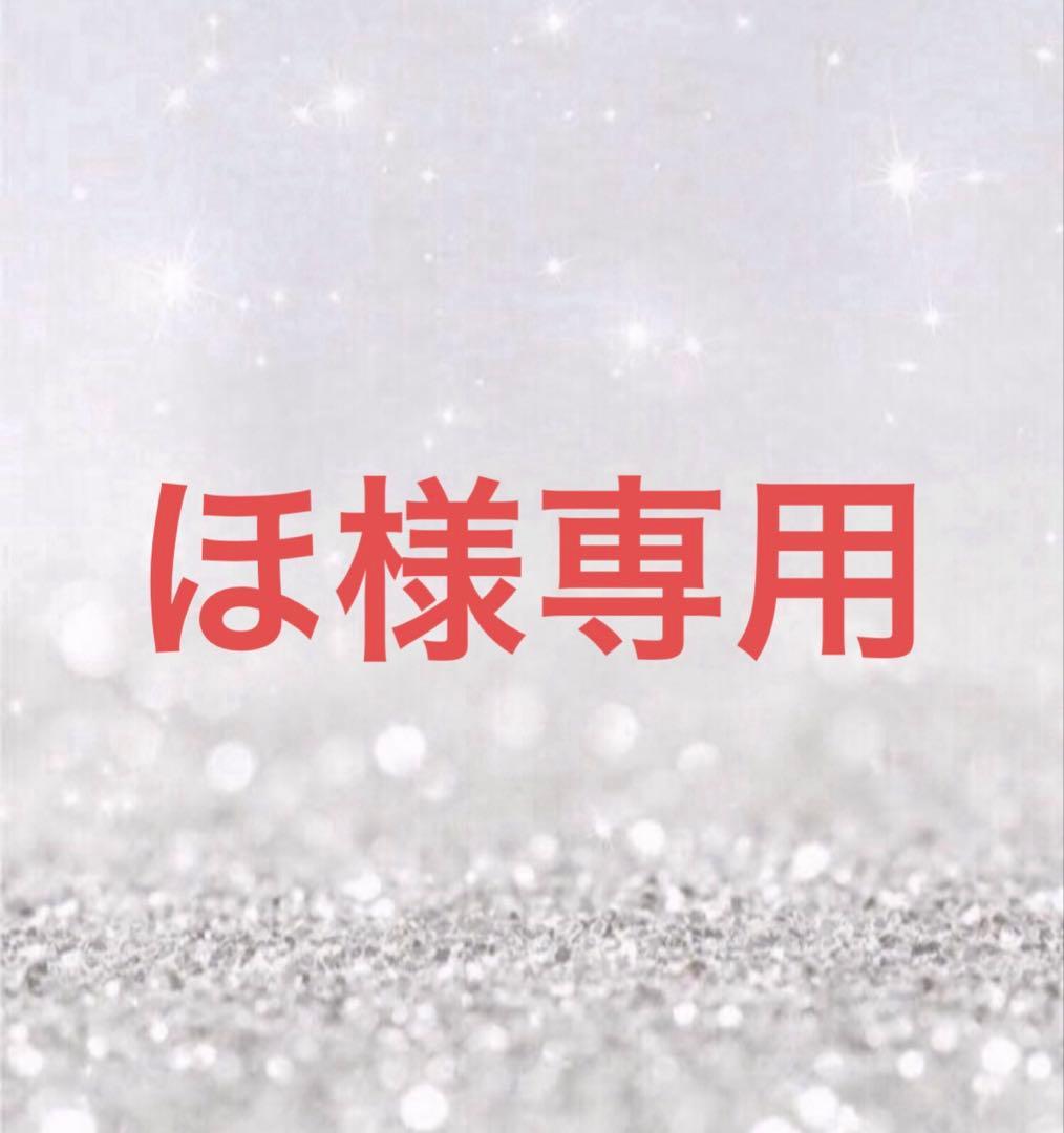 ほ