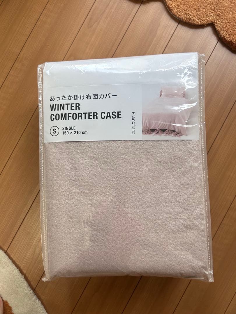 フランフランシングル掛け布団カバー&ベッドカバー枚枕カバー3点セット