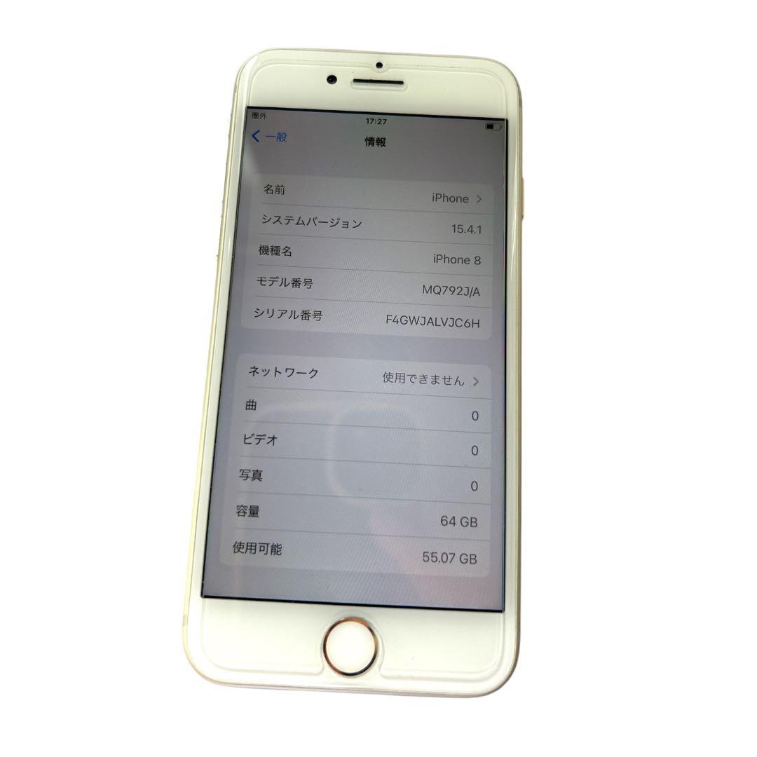 iPhone8 64GB シルバーSIMロック解除済 動作確認済