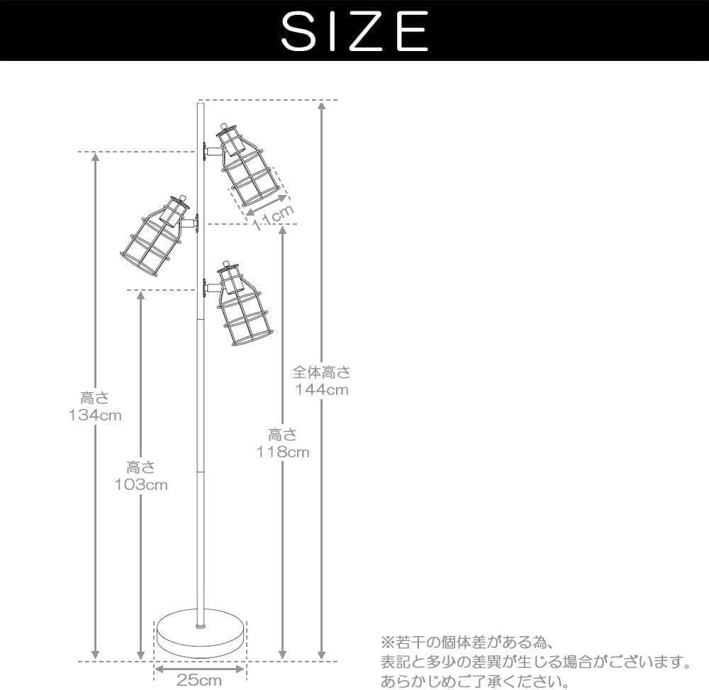 【M2216-126-90】フロアライト スタンドライト 間接照明 ランプ