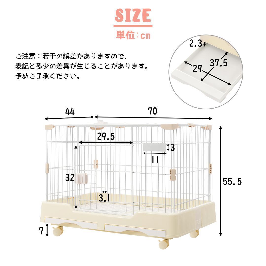 ウサギ ケージ ペットケージ ハムスターケージ 小動物ケージ キャスター付き