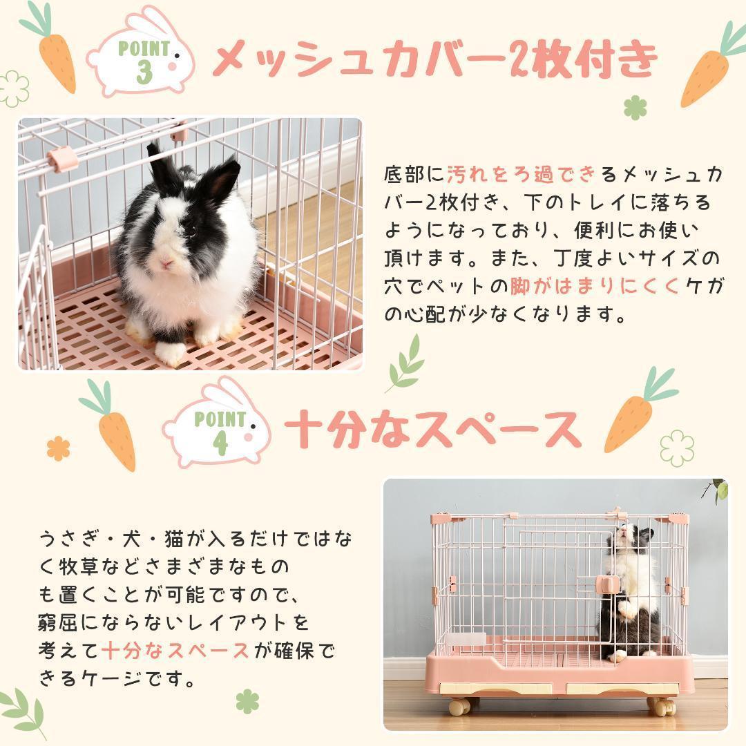 ウサギ ケージ ペットケージ ハムスターケージ 小動物ケージ キャスター付き