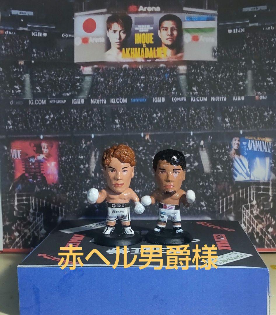 プロ格ヒーローズ　井上VSアフマダリエフカネロVSクロフォードセット　ボクシング