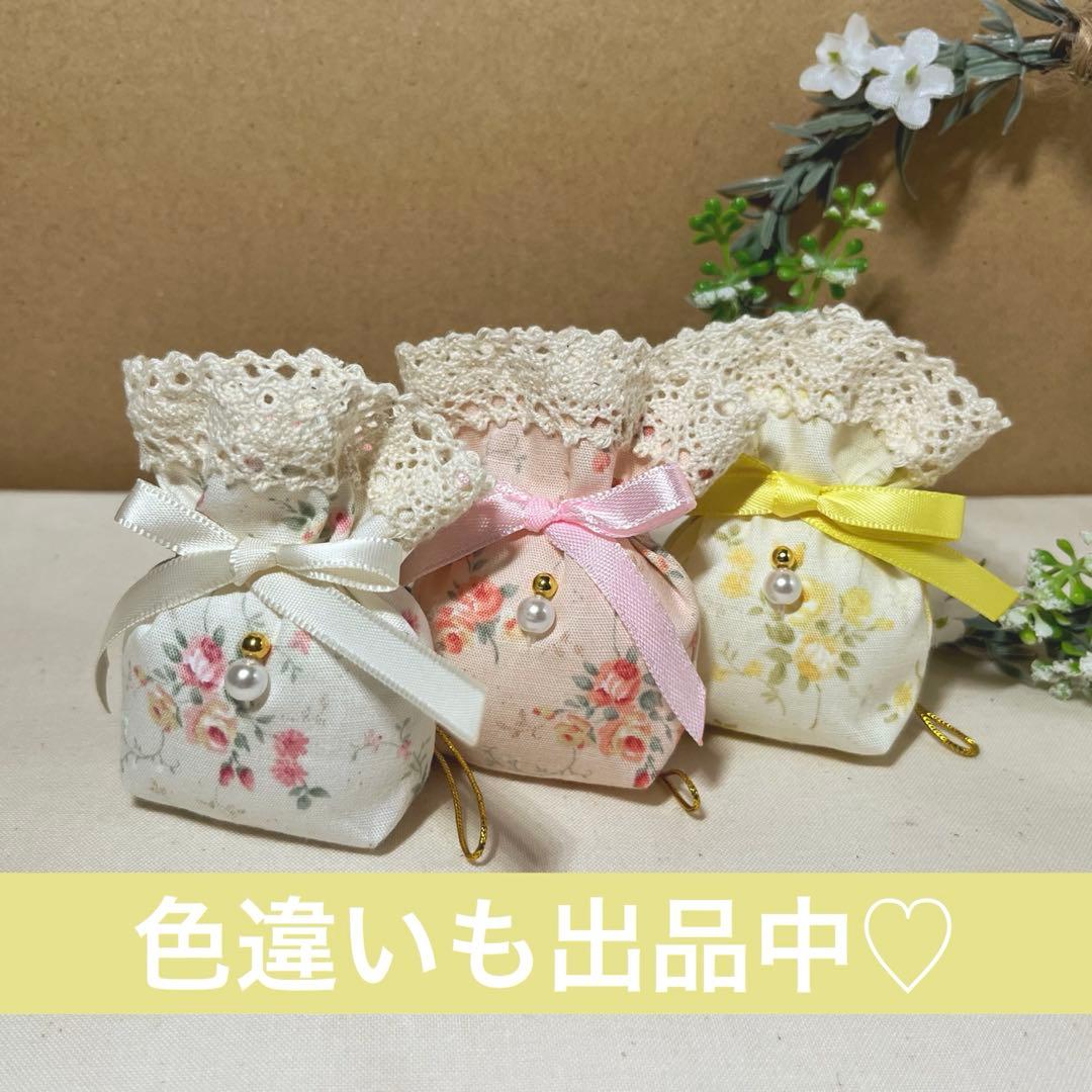 2405-67 ミニストラップサシェ 香り袋 黄ミニローズ SOLD→ご注文OK