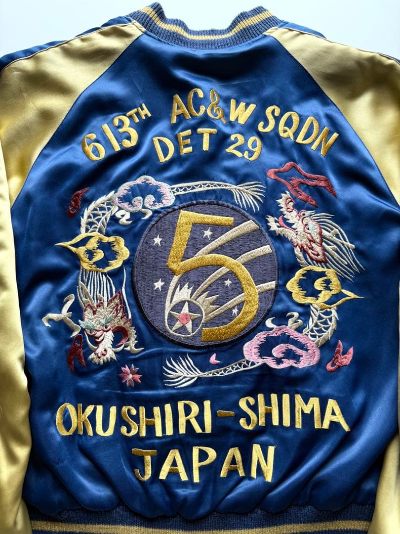 ヴィンテージ・ビンテージ品★テーラー東洋　スカジャン 虎 鷲 ドラゴン刺繍