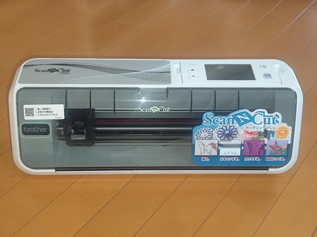 brother カッティングマシンＣＭ300+新品カッティングマット２枚付