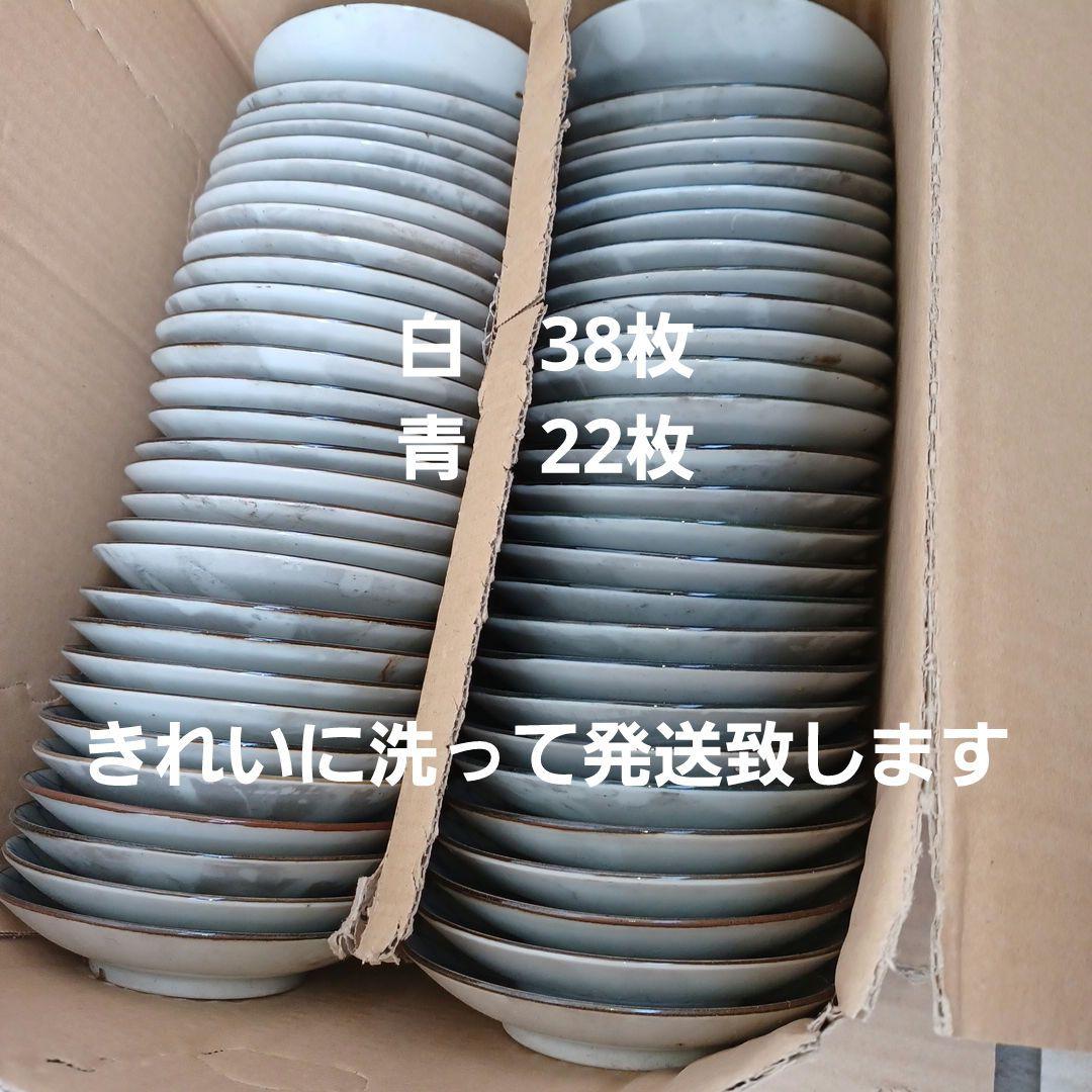 有田焼　萬泉作　小皿　セット売り