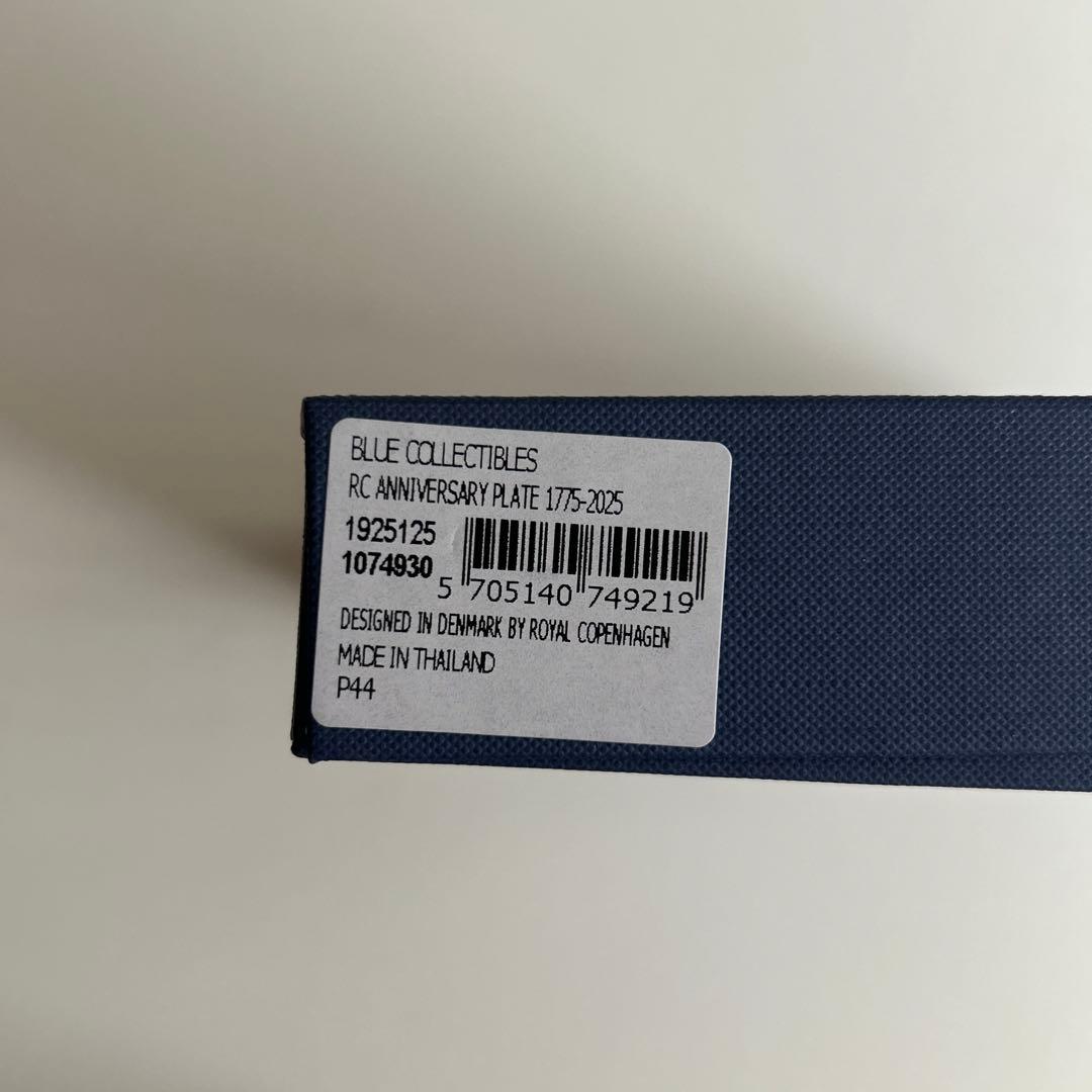 ロイヤル コペンハーゲン 250周年記念プレート