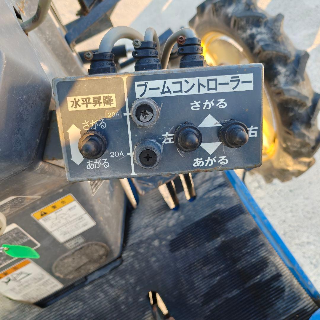 イセキ　JK14 ISEKI　愛菜家　ブームスプレーヤー　散布機　ジャンク品