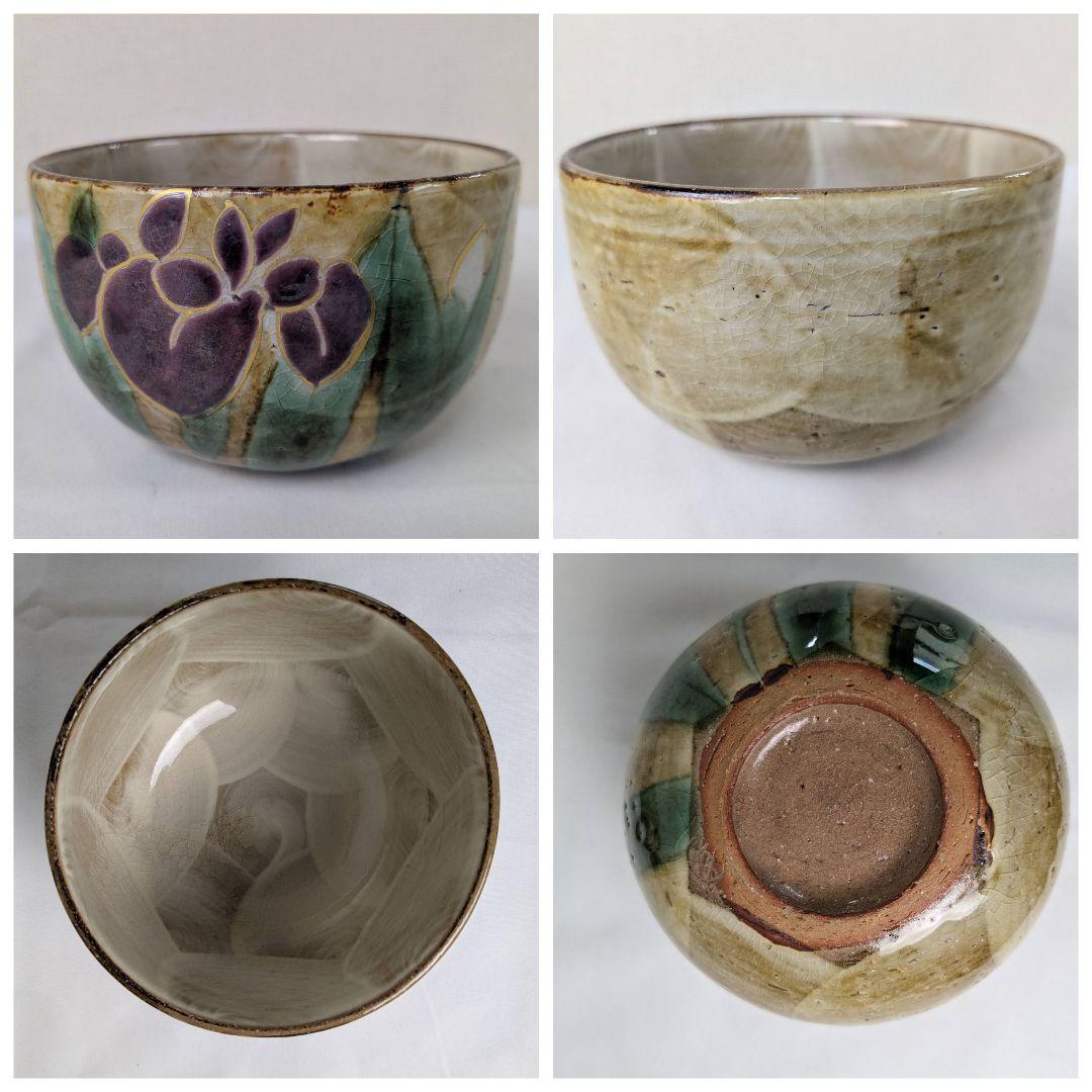 陶あん 清水焼 京焼 色絵付け 茶碗 5客セット