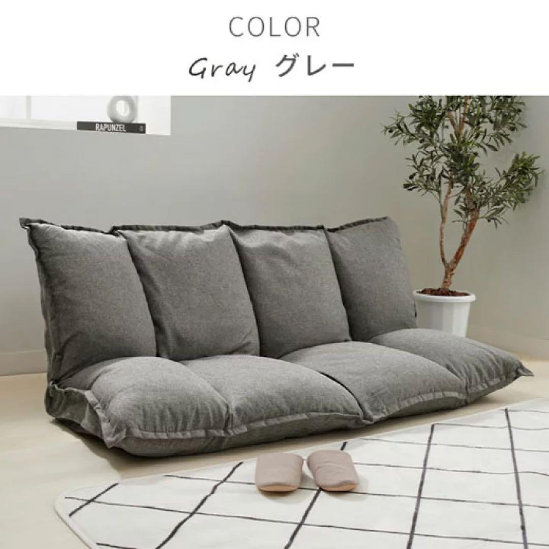 ソファベッド　リクライニング　2人掛けソファ