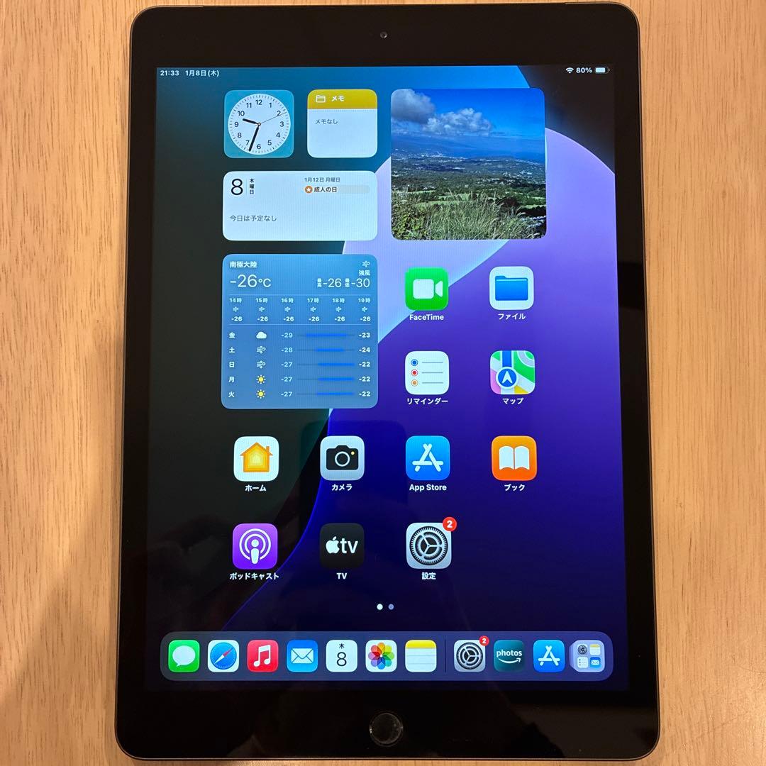 Apple iPad第7世代 10.2インチ 32GB