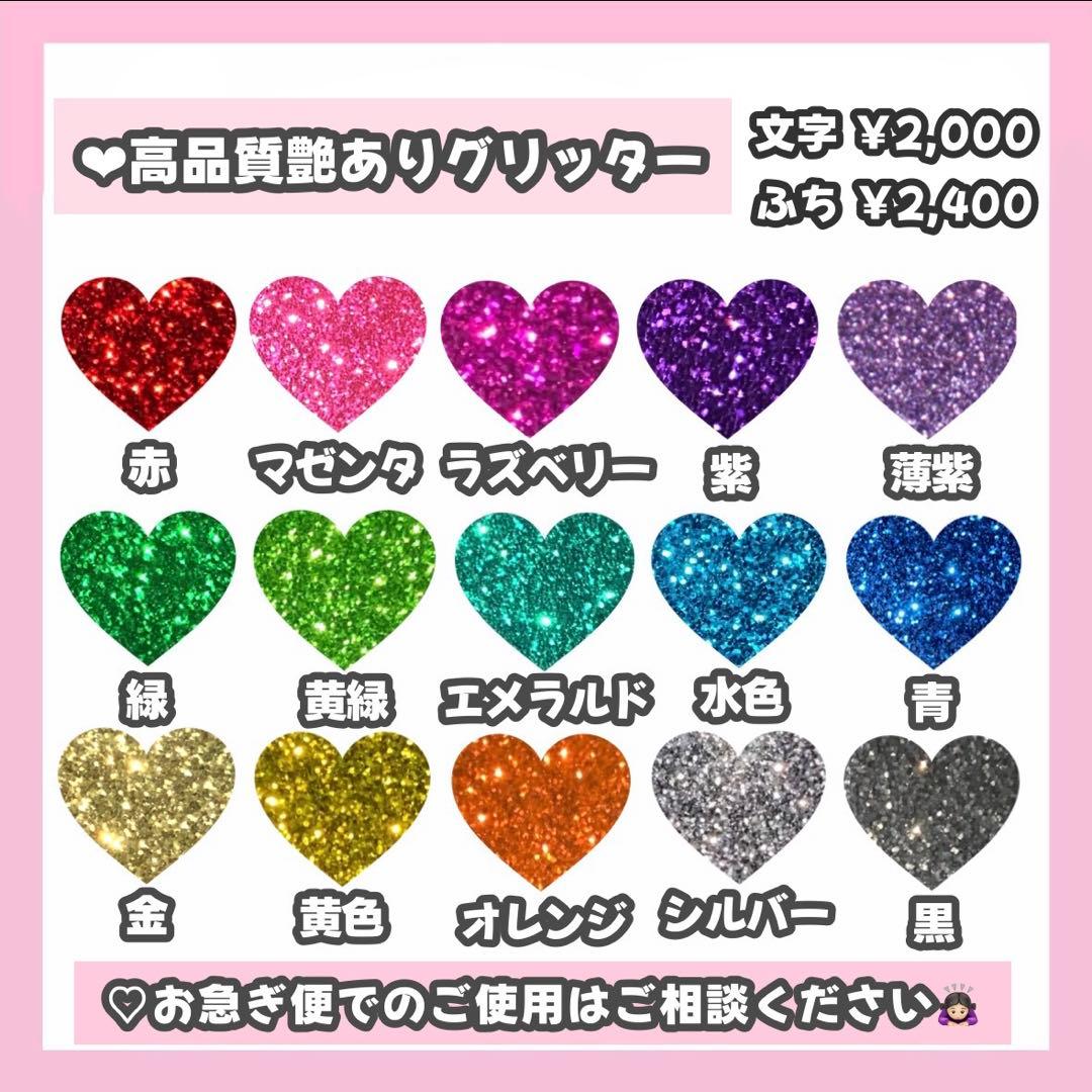 R☆ページ うちわ文字 オーダー うちわ屋さん 連結うちわ 文字パネル