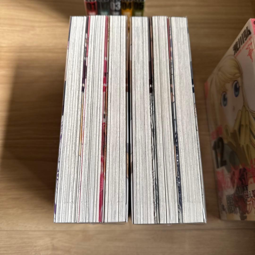 初版帯付き 鋼の錬金術師 完全版 全巻