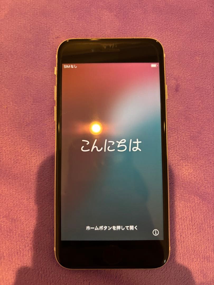 Apple iPhone (SE第2世代)ホワイト 本体